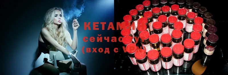 darknet телеграм  Бежецк  КЕТАМИН ketamine 